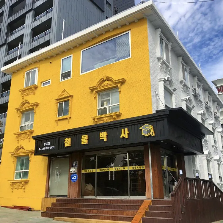철물박사 송도점 대표 이미지