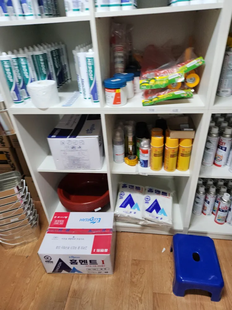 한결철물 수원지점 대표 이미지