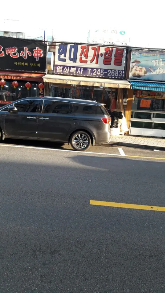 현대전기철물 대표 이미지