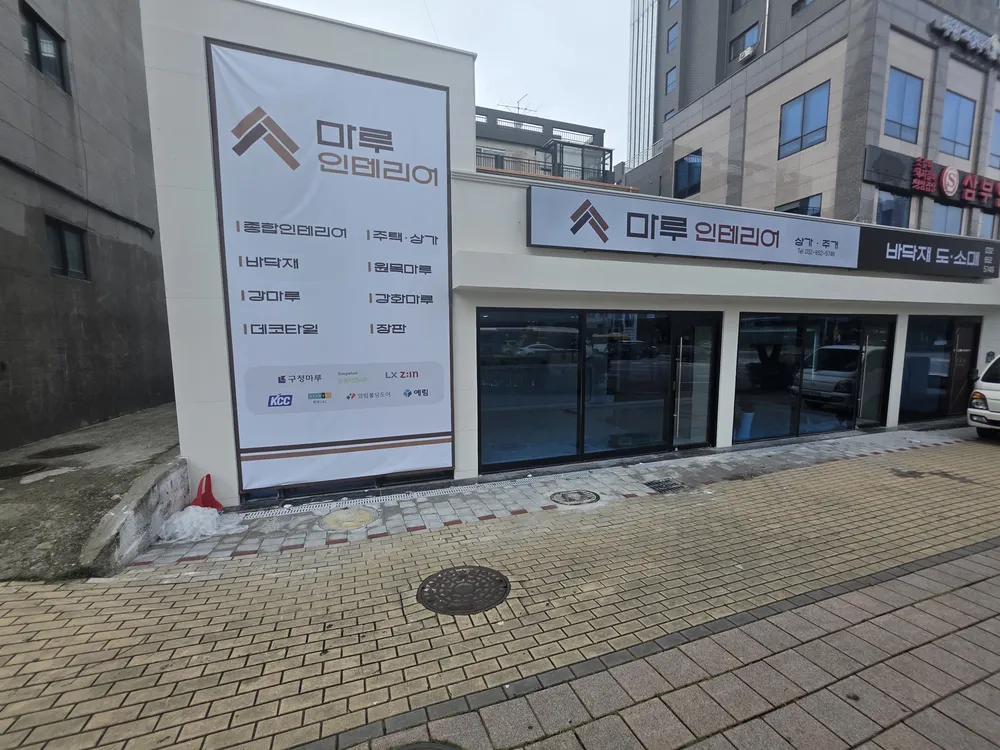 진영건철 대표 이미지