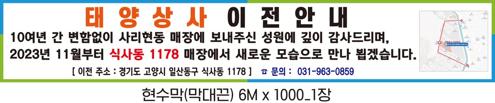 태양상사 대표 이미지