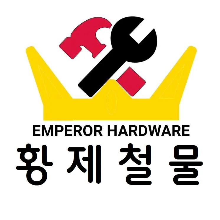황제철물 대표 이미지