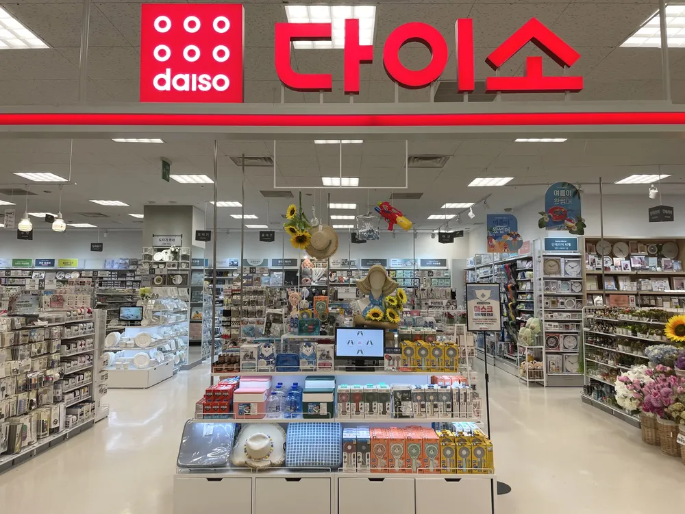 다이소 이마트양재점 대표 이미지