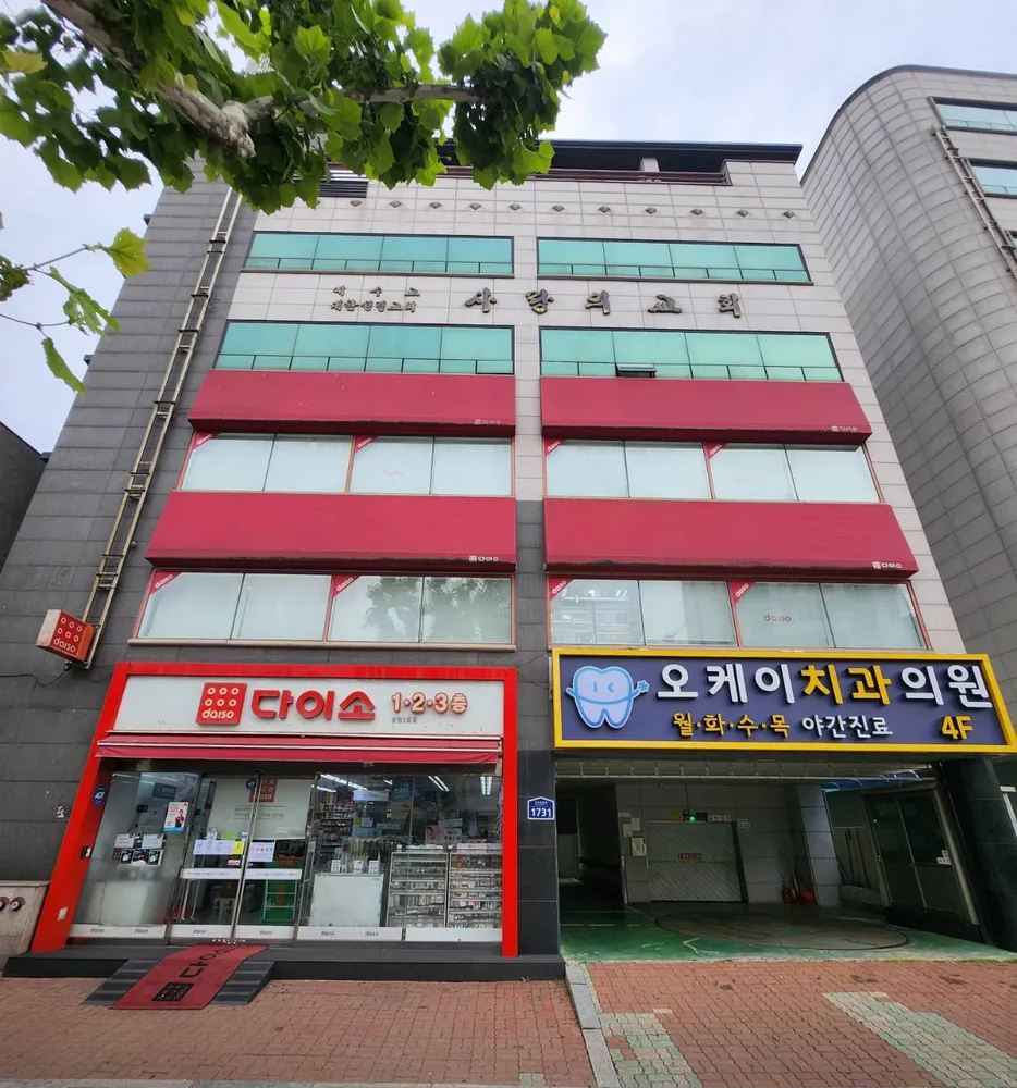 다이소 봉천2호점 대표 이미지