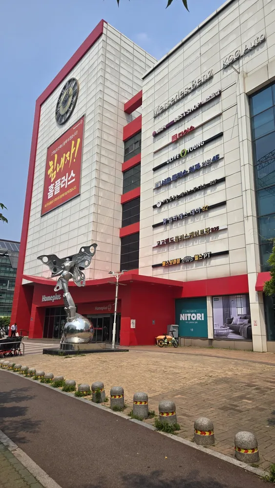 다이소 홈플러스영등포점 대표 이미지