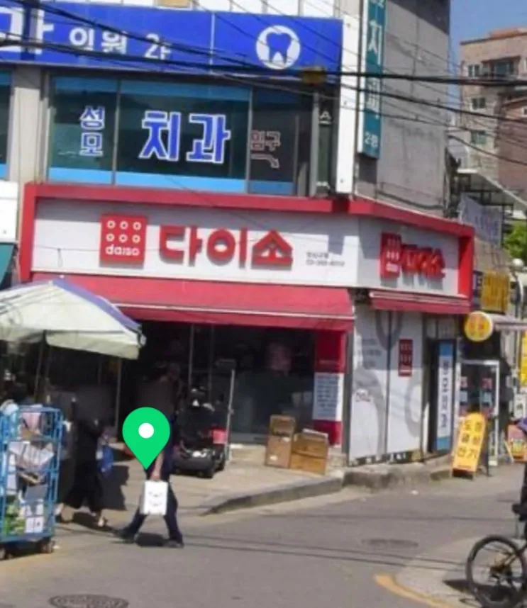 다이소 연신내점 대표 이미지
