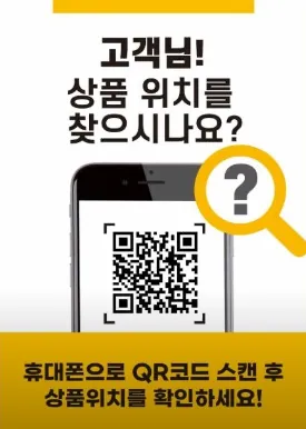 다이소 부산반송점 대표 이미지