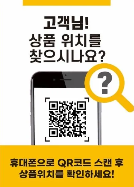 다이소 부산안락교차로점 대표 이미지