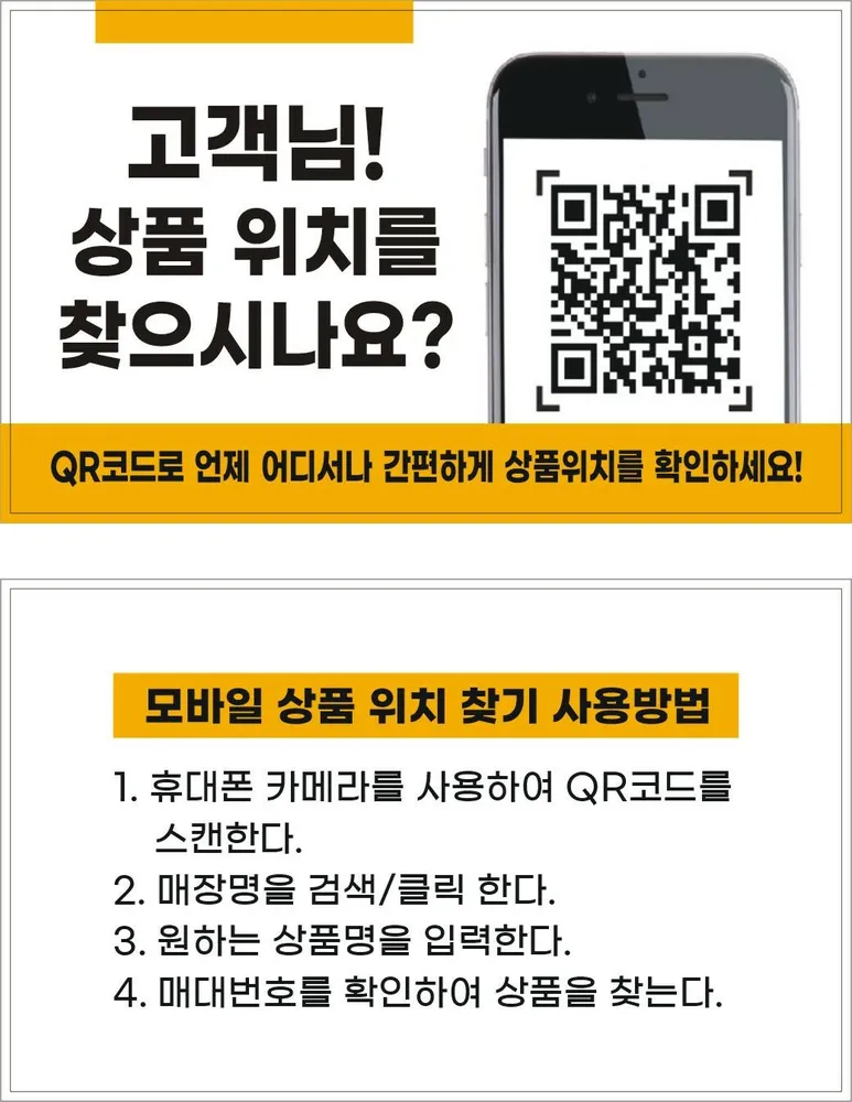 다이소 부산기장본점 대표 이미지