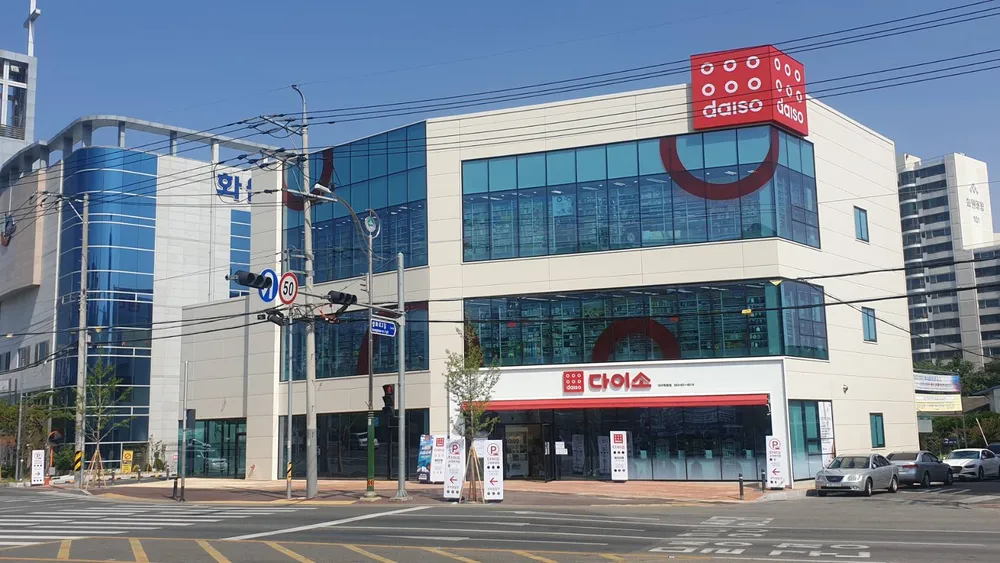 다이소 대구화원점 대표 이미지