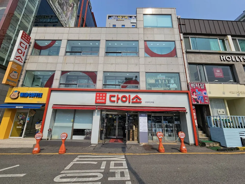 다이소 인천주안역점 대표 이미지
