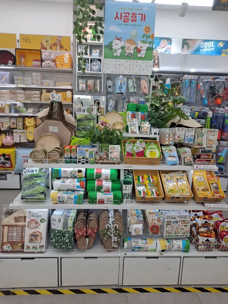 다이소 인천구월본점 대표 이미지