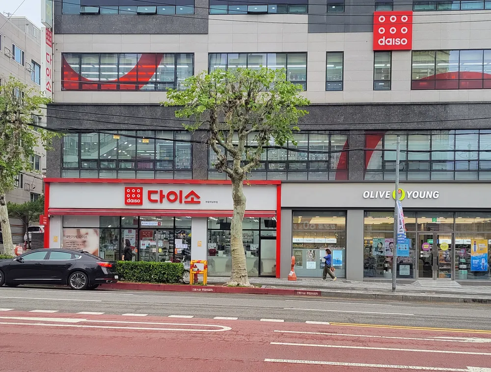 다이소 부평역남부점 대표 이미지