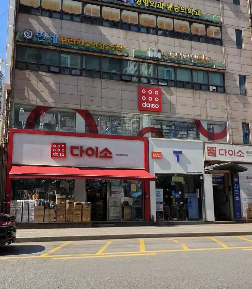 다이소 인천옥련시장점 대표 이미지
