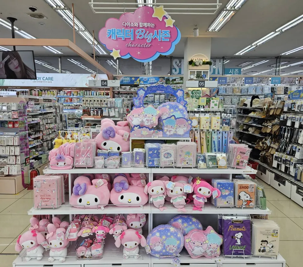 다이소 광주광천점 대표 이미지