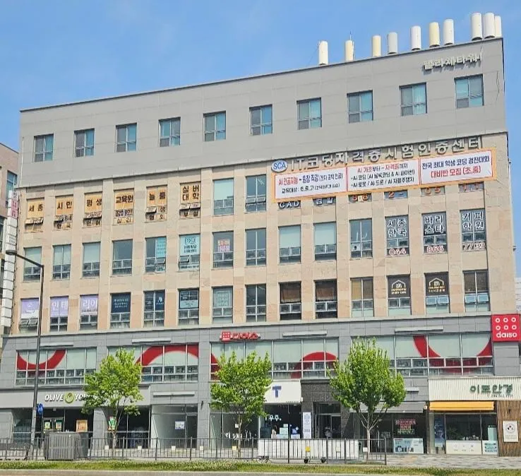 다이소 세종시청점 대표 이미지
