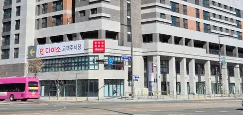 다이소 세종반곡점 대표 이미지