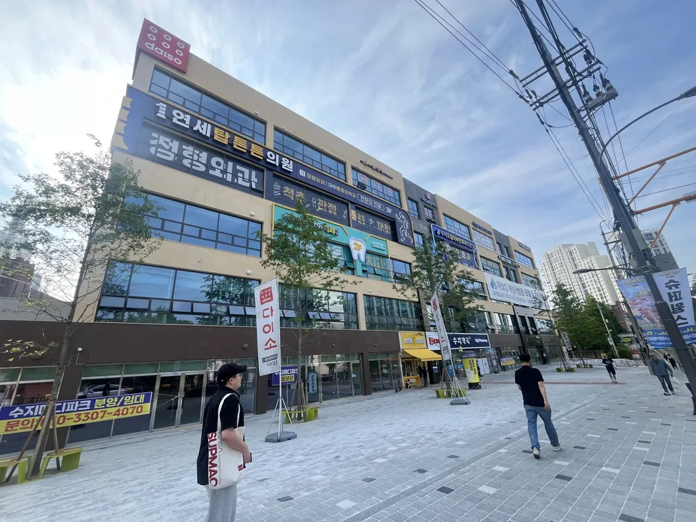 다이소 용인풍덕천점 대표 이미지