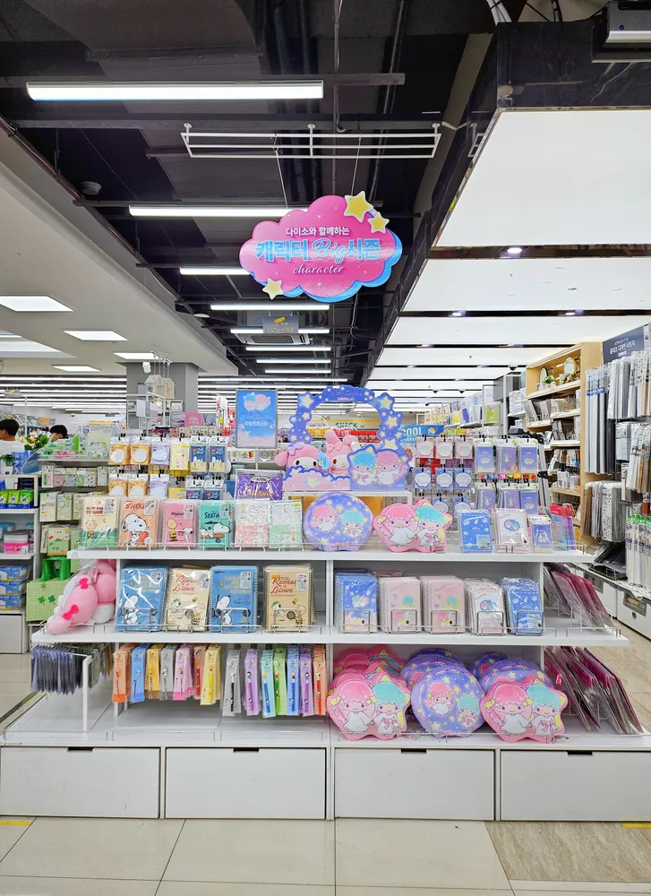 다이소 안산중앙본점 대표 이미지