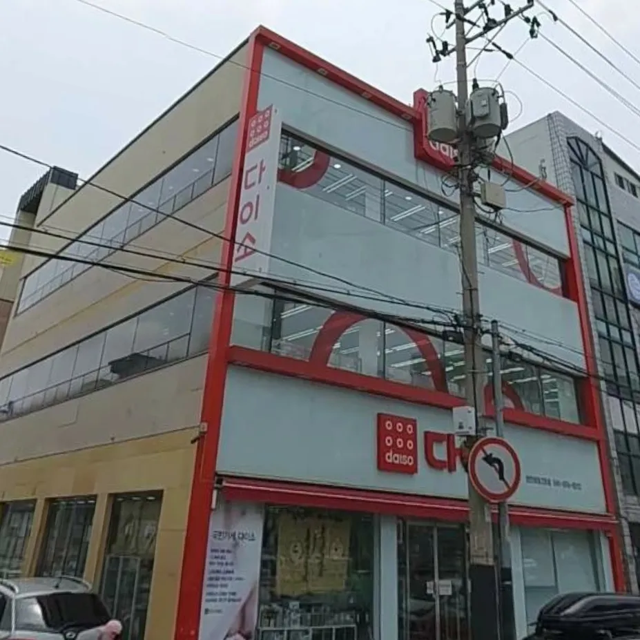 다이소 천안성정2호점 대표 이미지