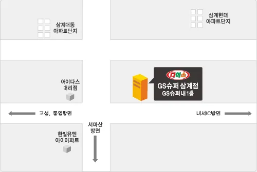 다이소 롯데마트삼계점 대표 이미지