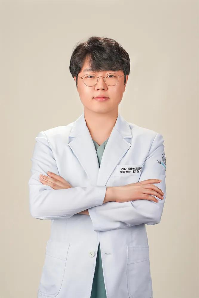 기장i동물의료센터 대표 이미지