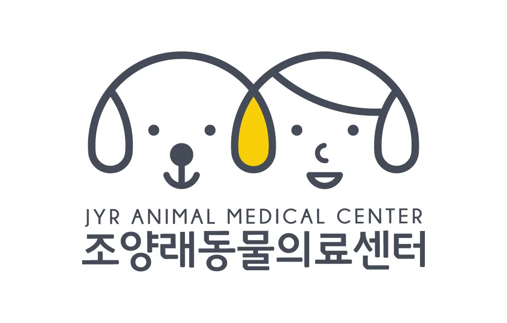 조양래동물의료센터 대표 이미지