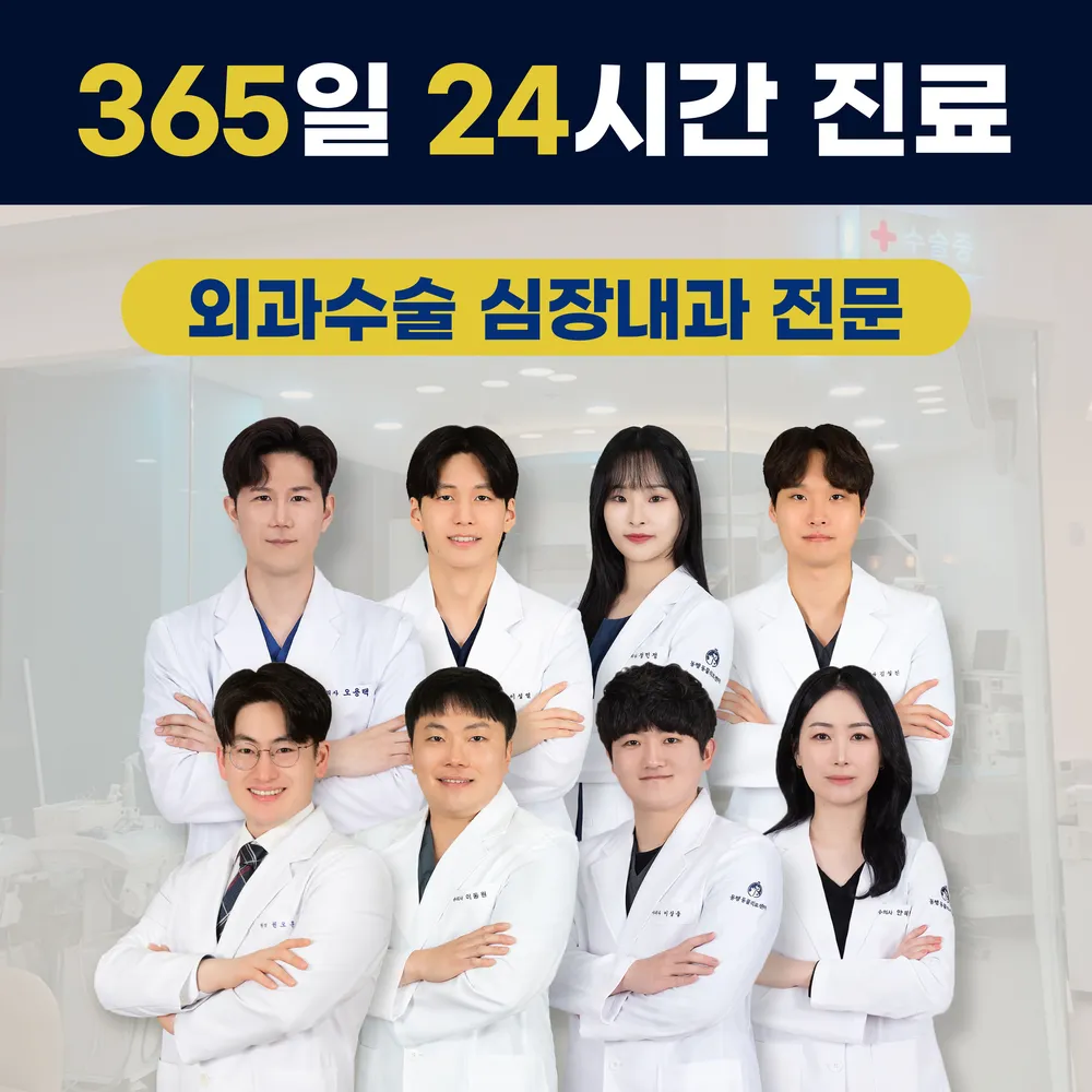 부산 24시 동행동물의료센터 대표 이미지