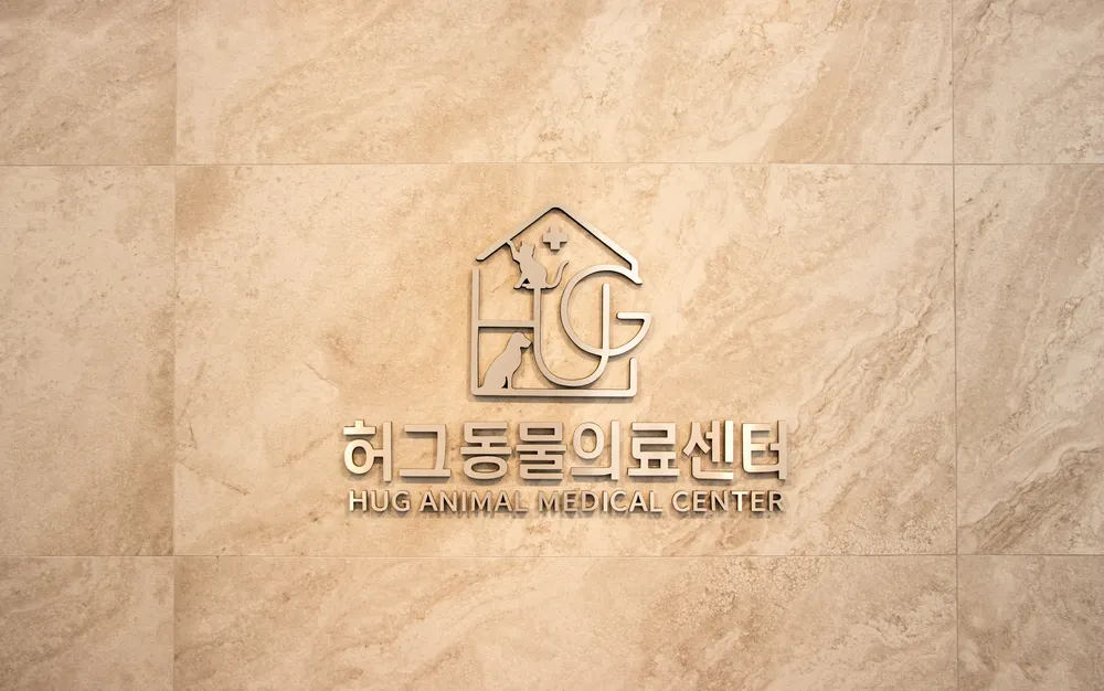 허그동물의료센터 대표 이미지