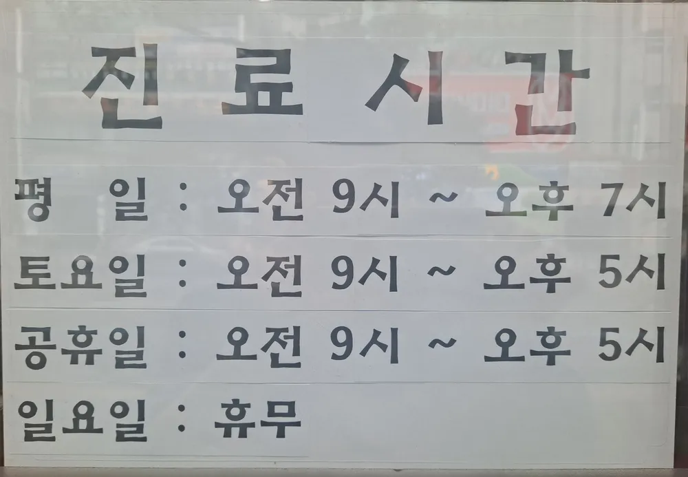 21세기동물병원 대표 이미지
