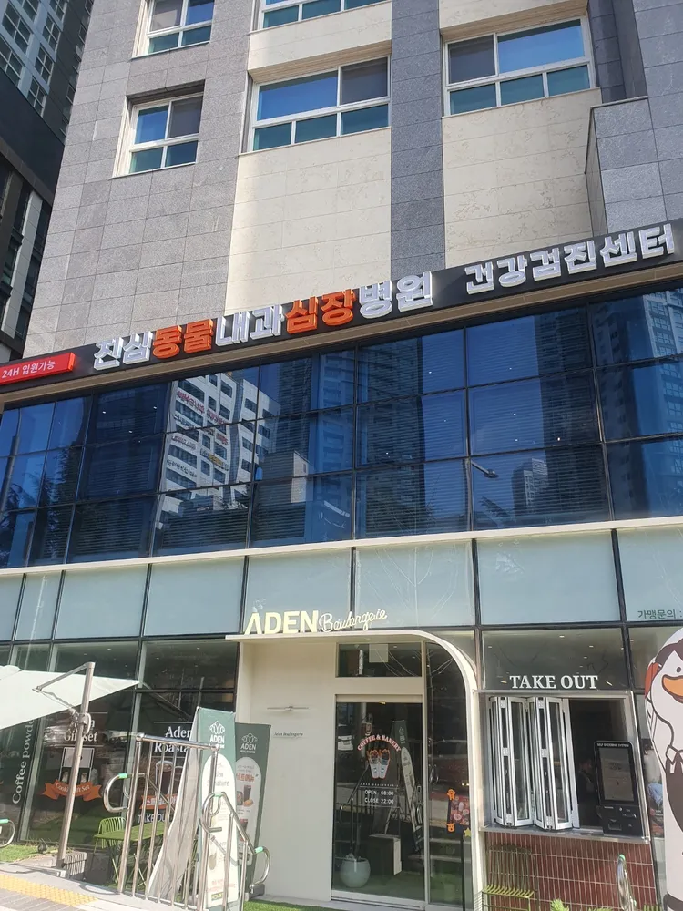 진심동물내과심장병원 대표 이미지