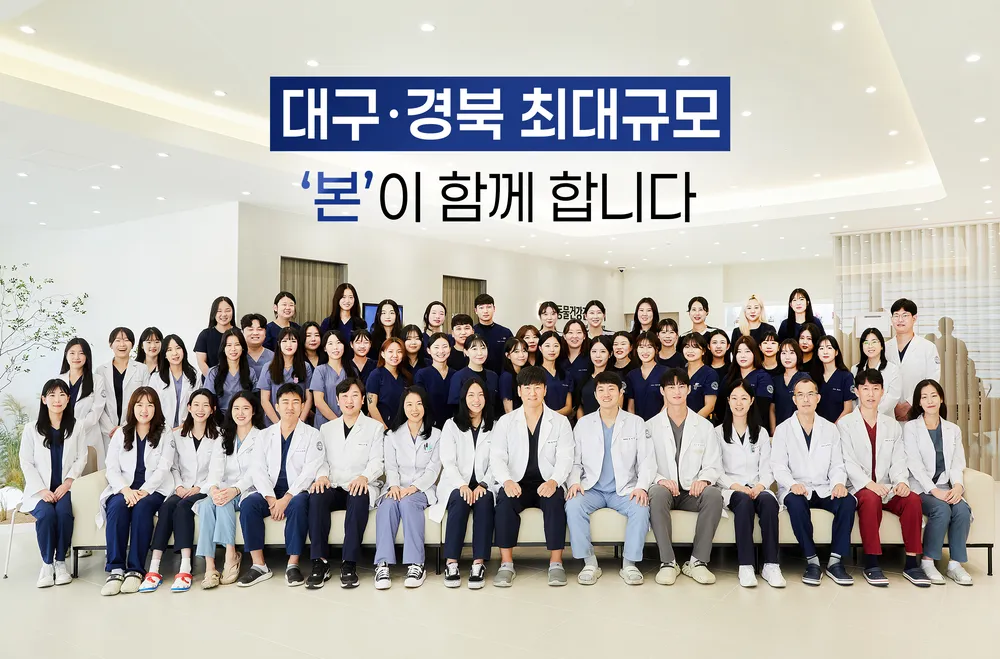 본동물메디컬센터 24시수성점 대표 이미지