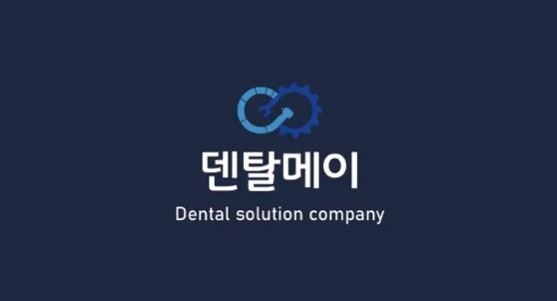 덴탈메이 경인점 대표 이미지