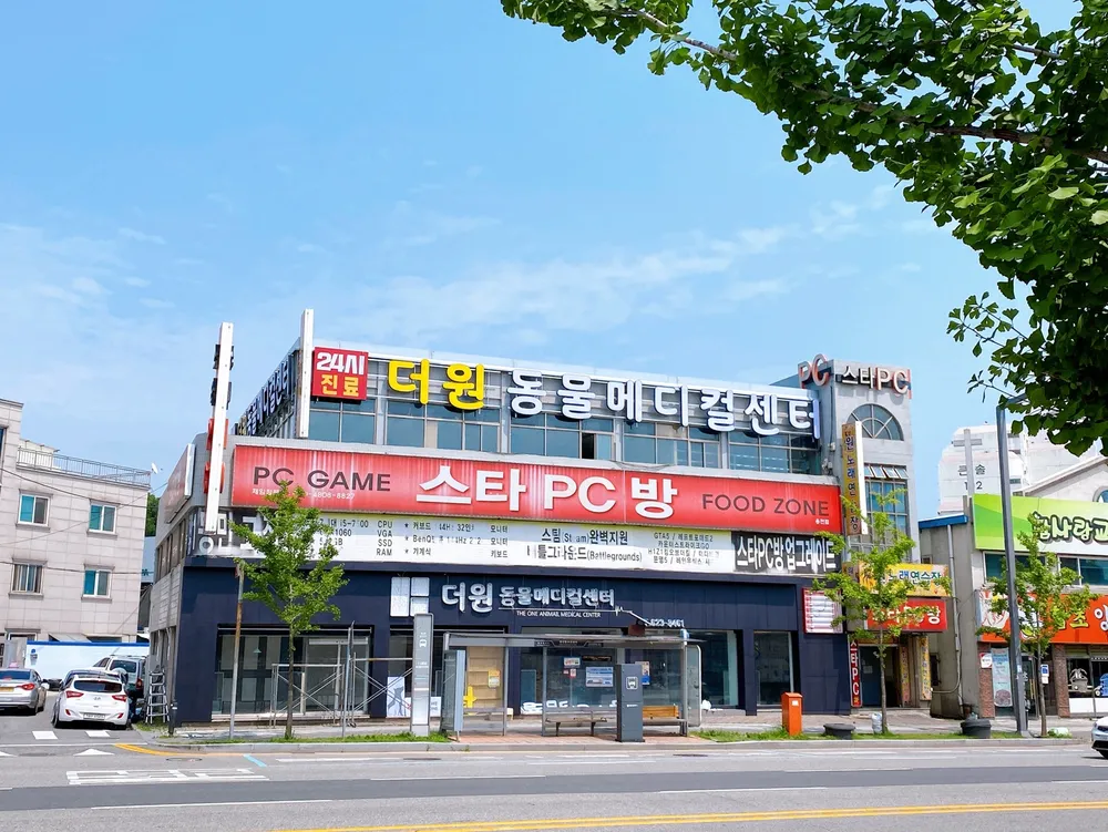 24시 더원동물메디컬센터 대표 이미지