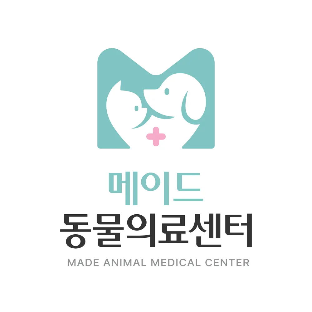 메이드동물의료센터 대표 이미지