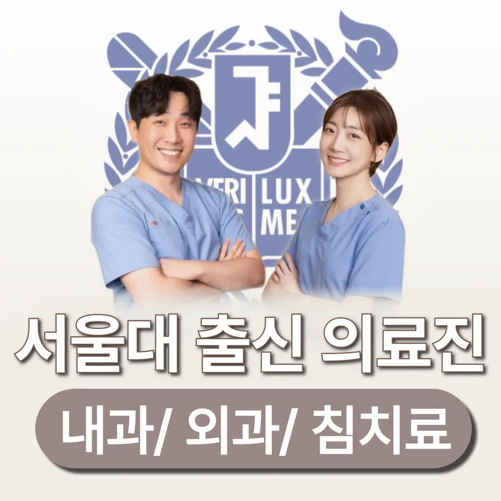 내손동물병원 대표 이미지