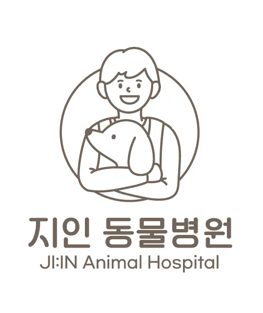 지인동물병원 대표 이미지