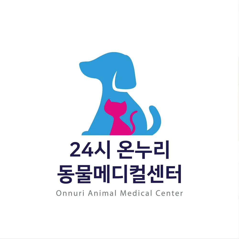 24시온누리동물메디컬센터 대표 이미지
