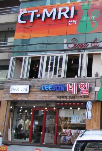 창원동물CTMRI센터 대표 이미지