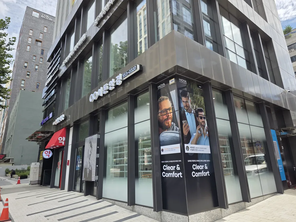 이든안경 대표 이미지