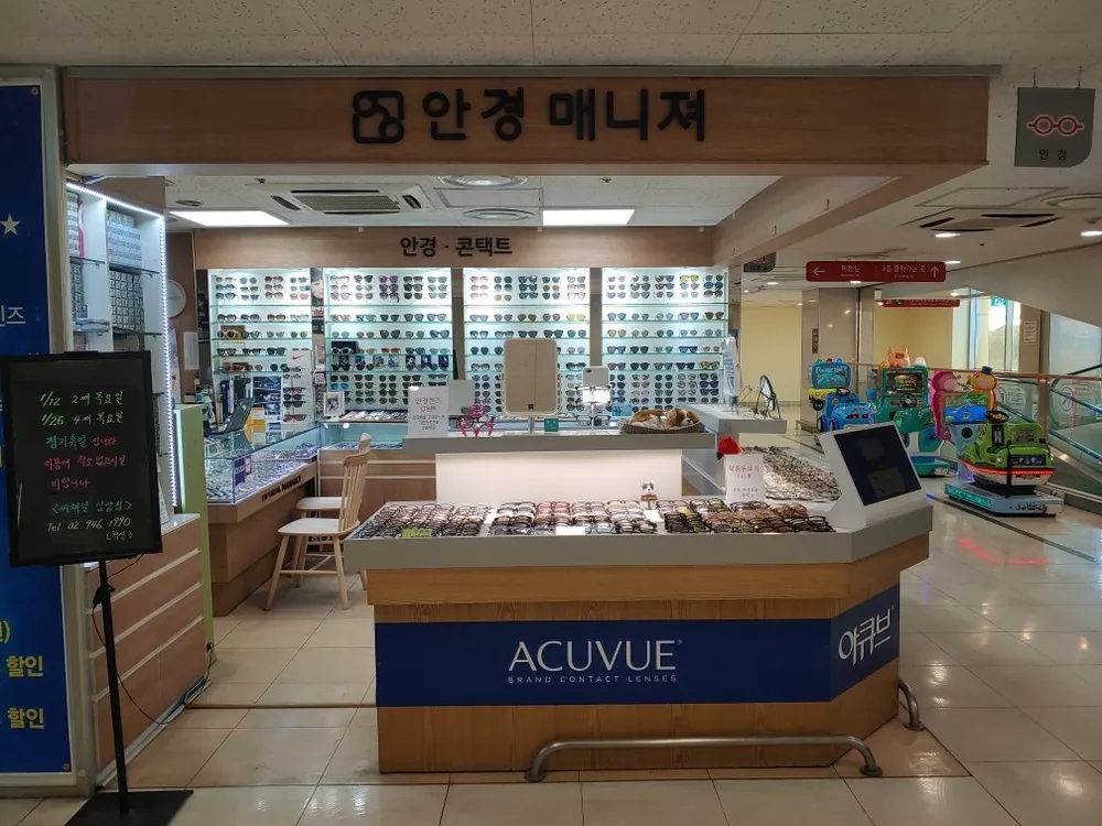 씨채널 롯데마트 삼양점 대표 이미지