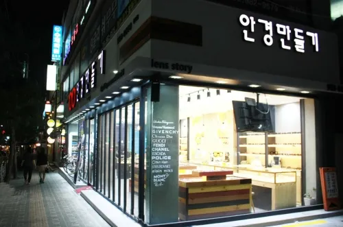 안경만들기삼양점 대표 이미지