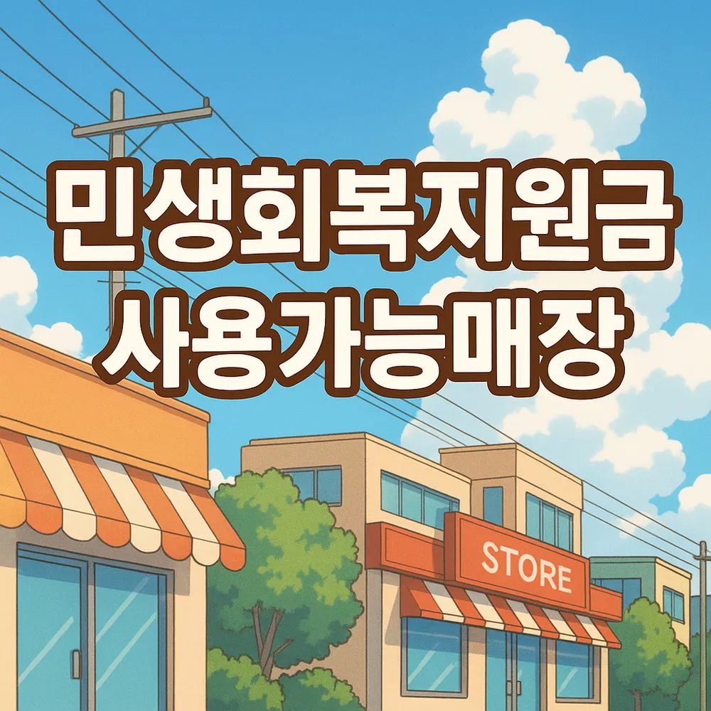글라스스토리 대표 이미지