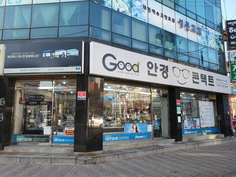 Good안경 대표 이미지