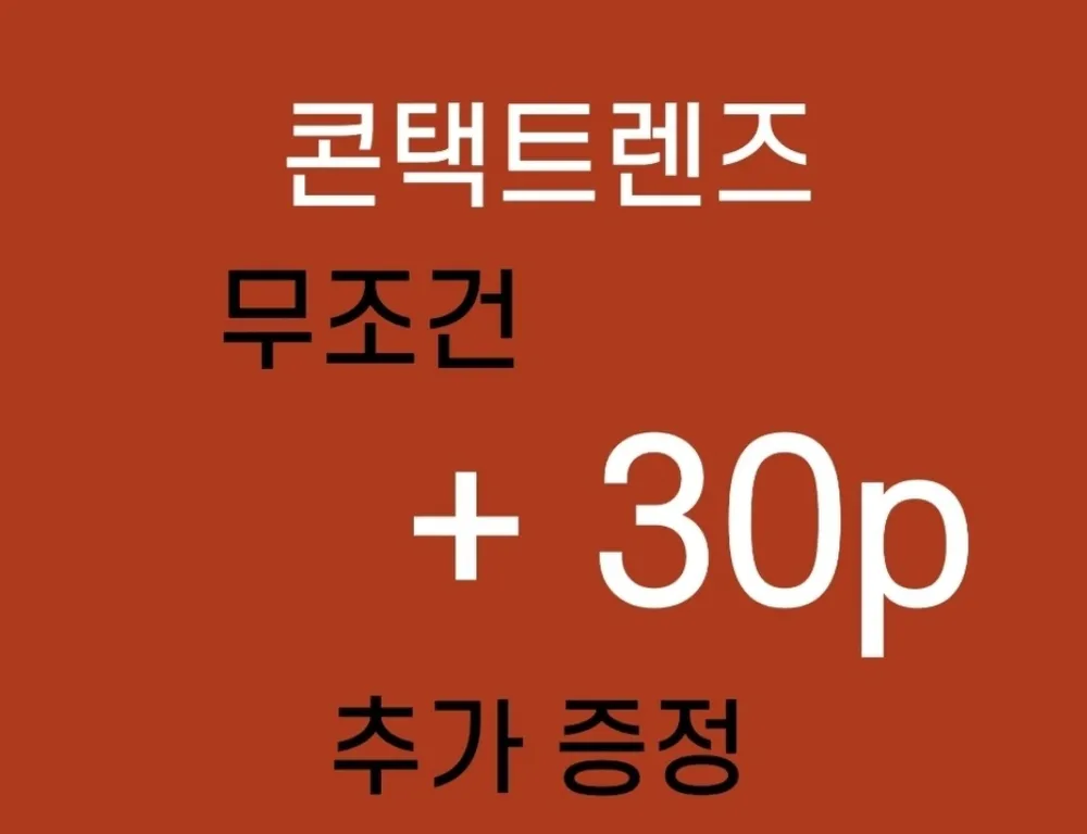 합정안경마트