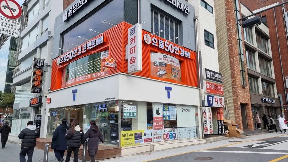 으뜸50안경 대표 이미지