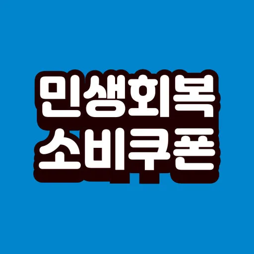 다비치안경이수역점