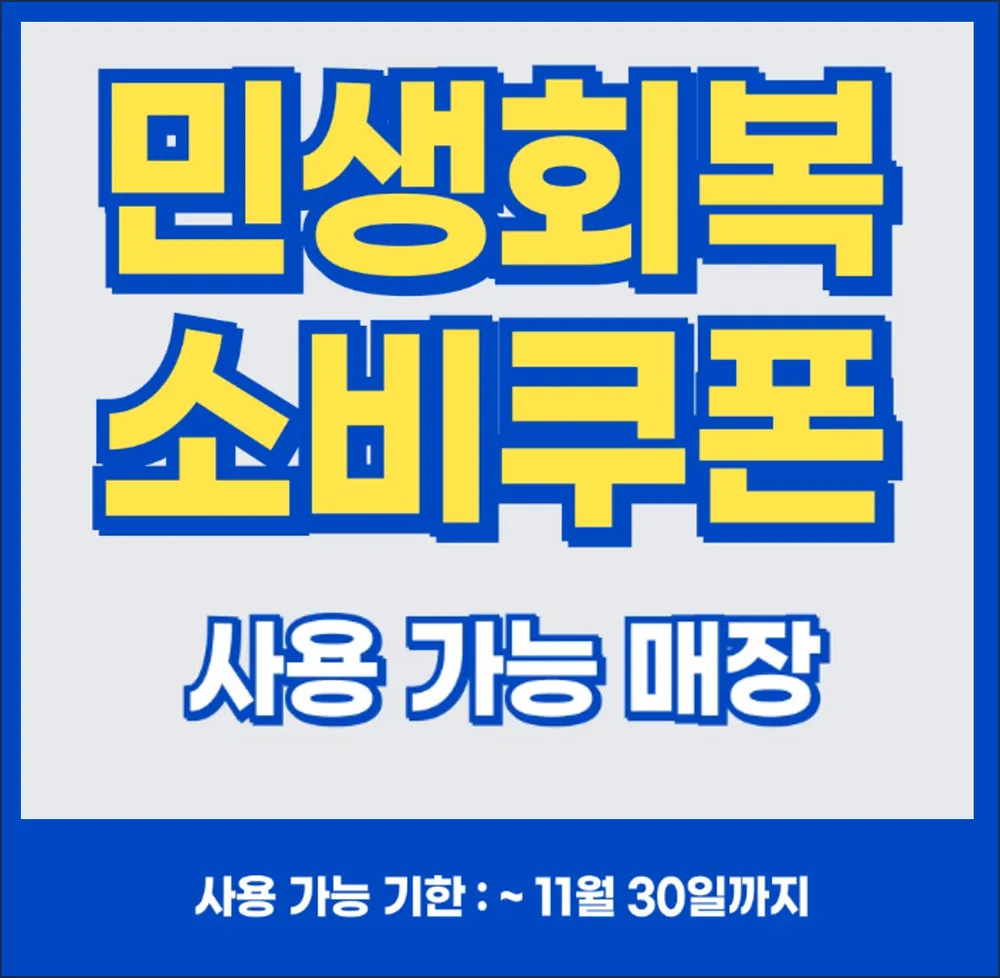 바이글라스 상왕십리역점 대표 이미지