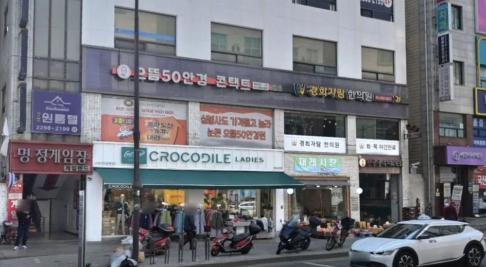 으뜸50안경 대표 이미지