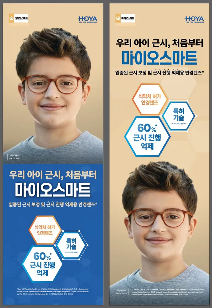 안경매니져 왕십리텐즈힐점 대표 이미지